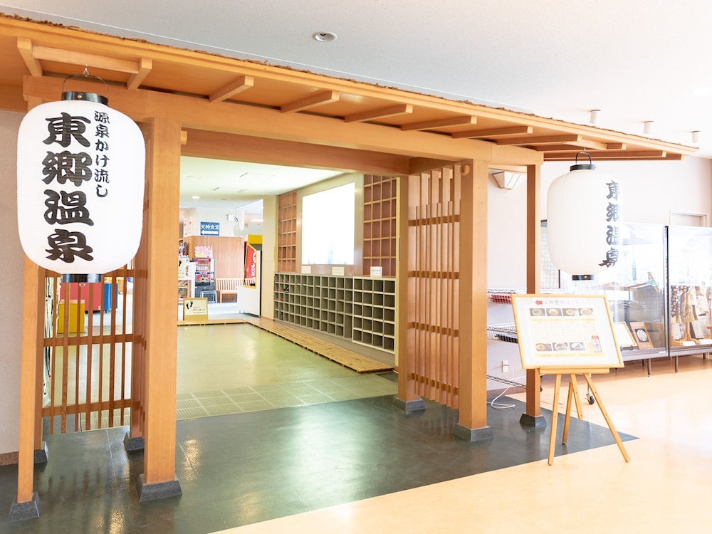 SPA HOTEL YUTTARIKAN 鹿児島
