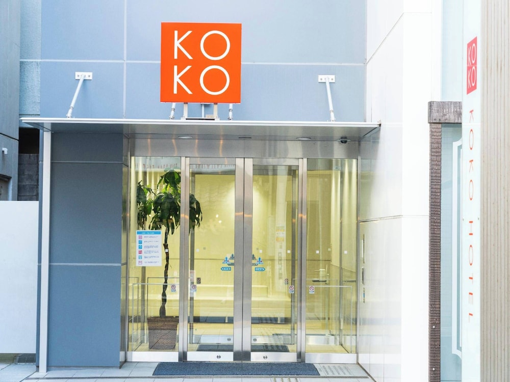KOKO HOTEL 鹿児島天文館 鹿児島