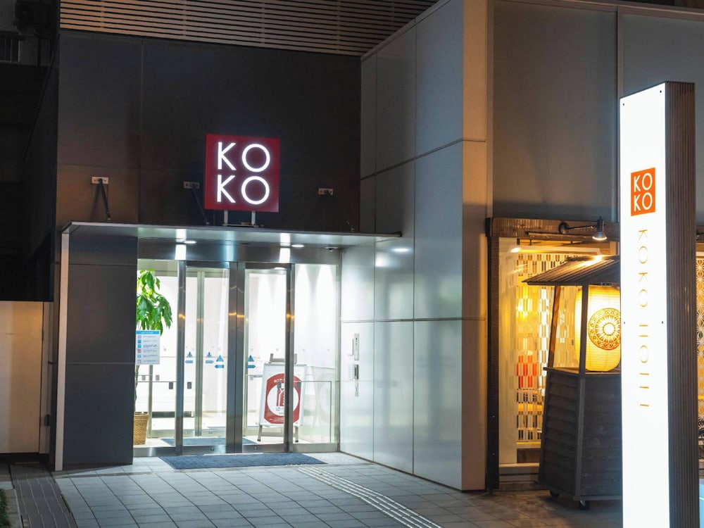 KOKO HOTEL 鹿児島天文館 鹿児島