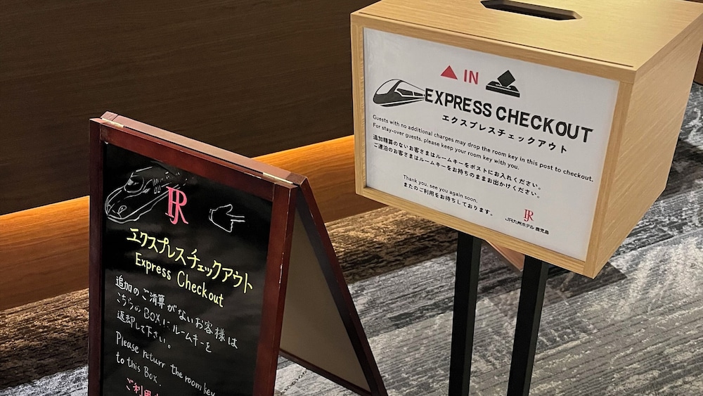 JR九州ホテル鹿児島 鹿児島