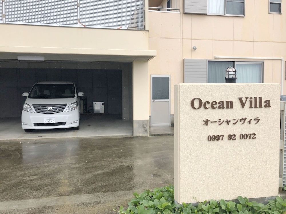 オーシャンヴィラ沖永良部 鹿児島