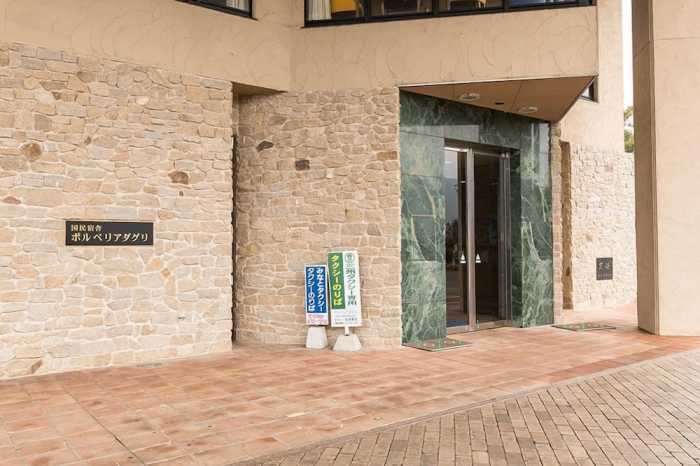 国民宿舎ボルベリアダクリ 鹿児島