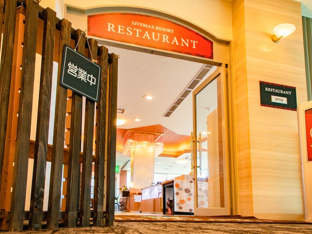 リブマックスリゾート桜島シーフロント 鹿児島