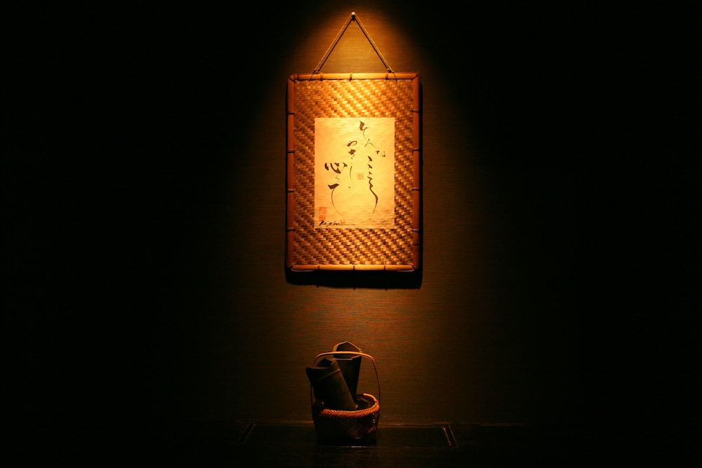 手塚RYOKAN 鹿児島