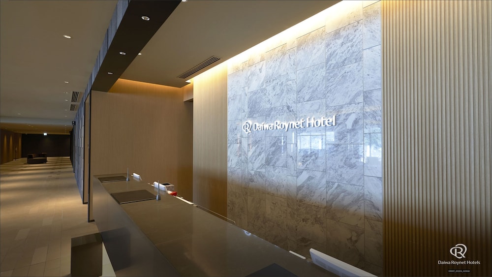 ダイワロイネットホテル鹿児島天文館 PREMIER 鹿児島