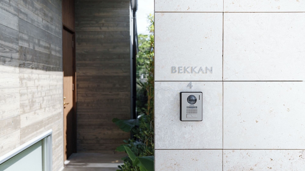 種子島あらき別館 鹿児島