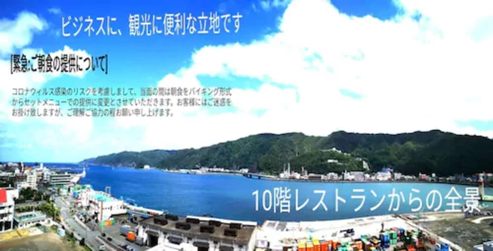 奄美ポートタワーホテル 奄美大島