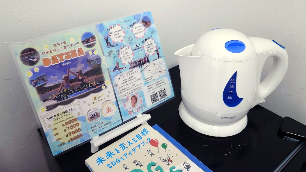 ゼログラヴィティ清水ヴィラ 奄美大島