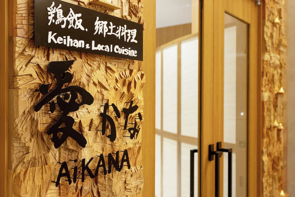 ホテルサンデイズ奄美 奄美大島