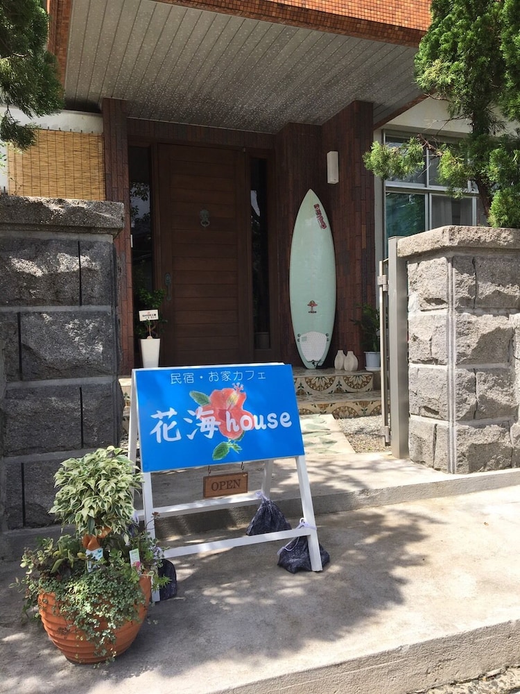 花海 HOUSE 奄美大島