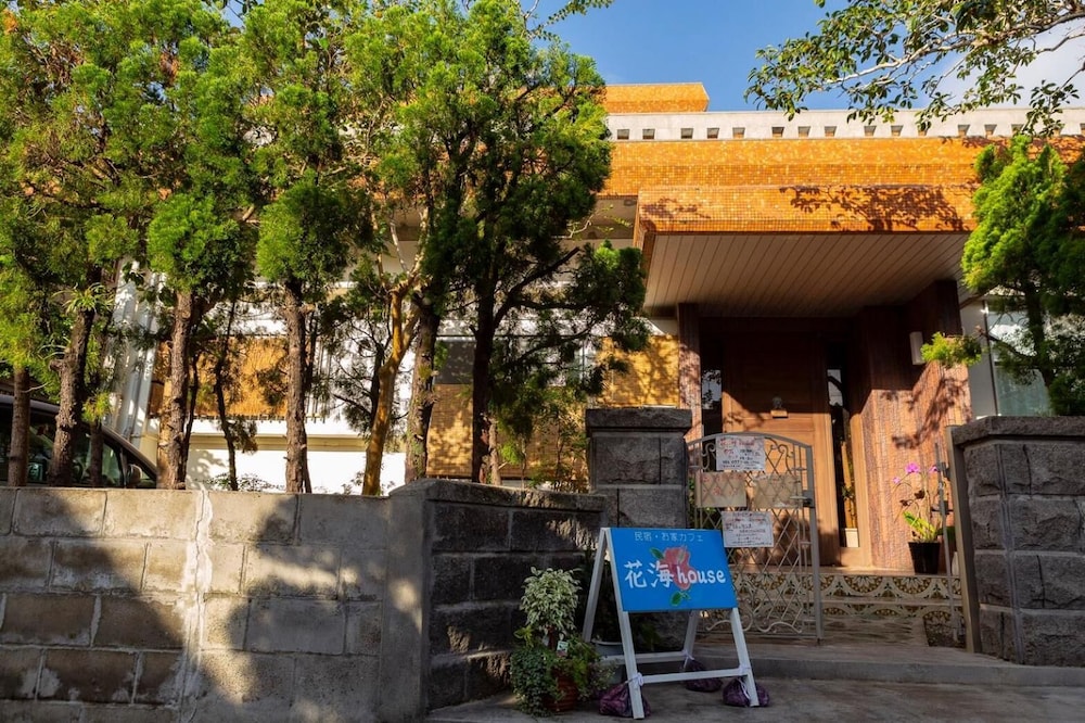 花海 HOUSE 奄美大島