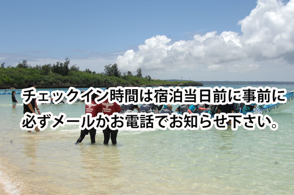 いらぶじま·どるふぃん 宮古