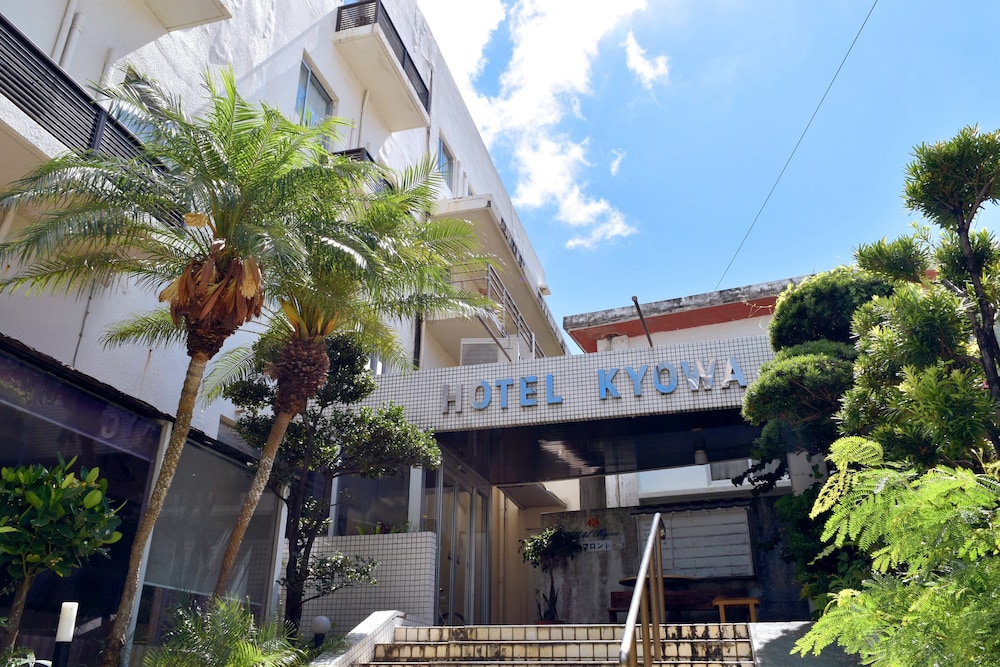 ホテル共和 宮古