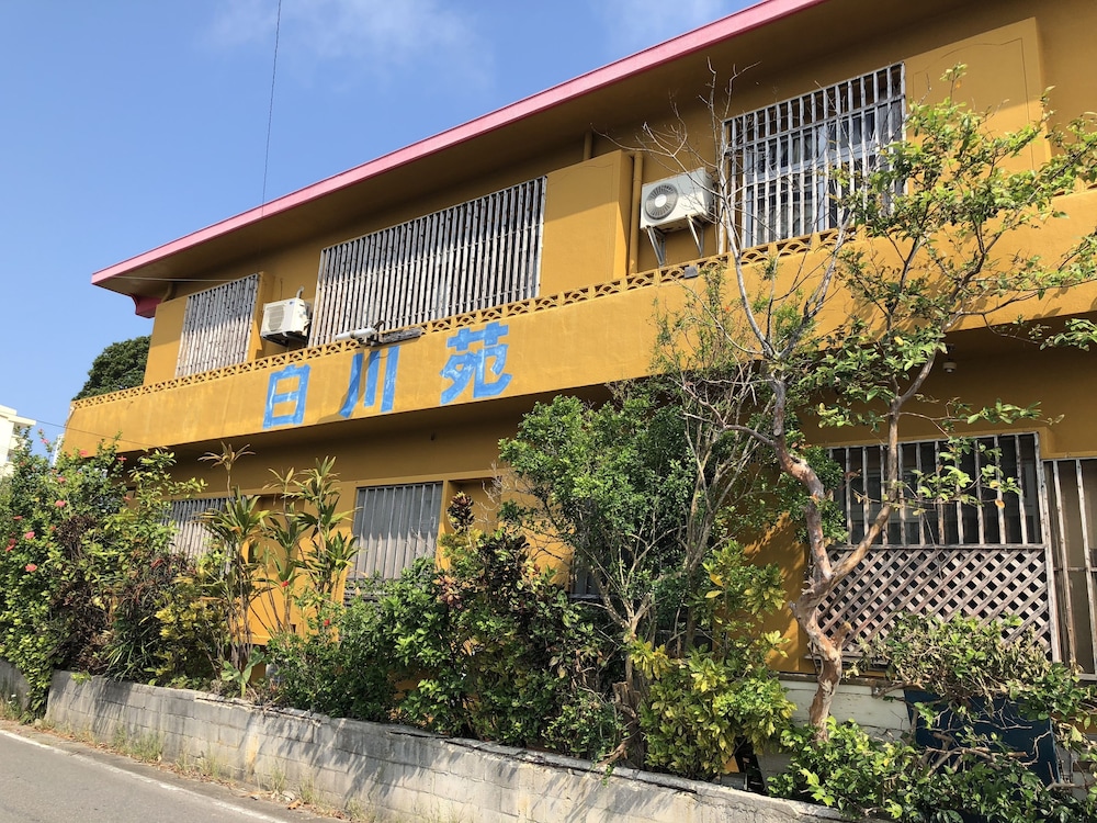 ペンション白川苑 宮古