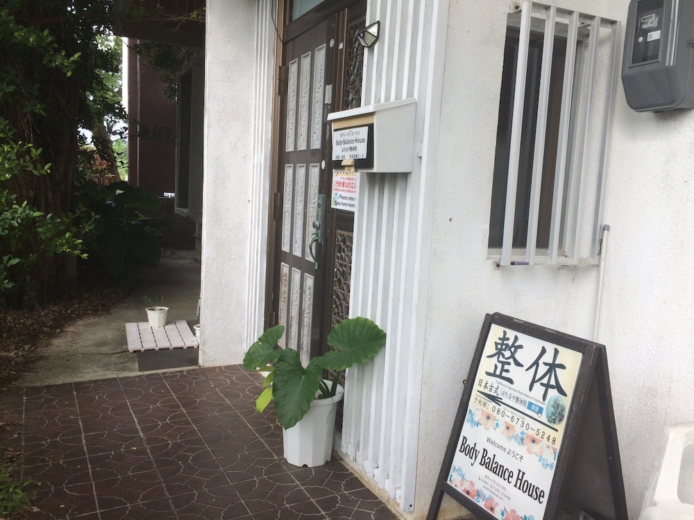 ボディバランスハウス 宮古