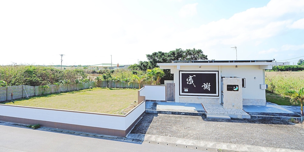 リゾートハウス翼 宮古