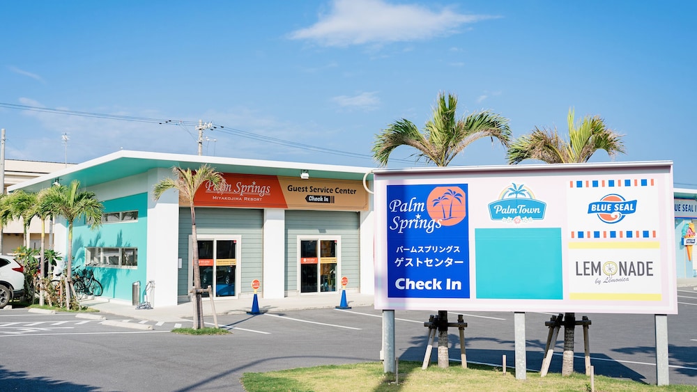 宮古島ヴィラ シャルル 宮古