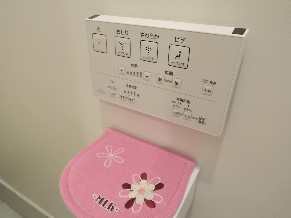 ペンション道半（んつなか） 宮古