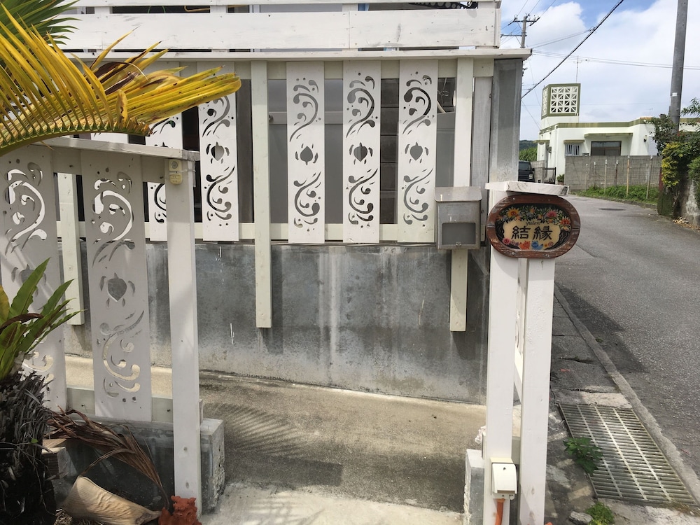 島んちゅゲストハウス 結縁 宮古