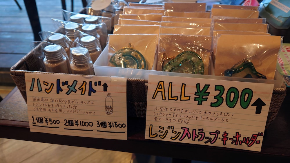 星のテラス アルシオーネ II 宮古