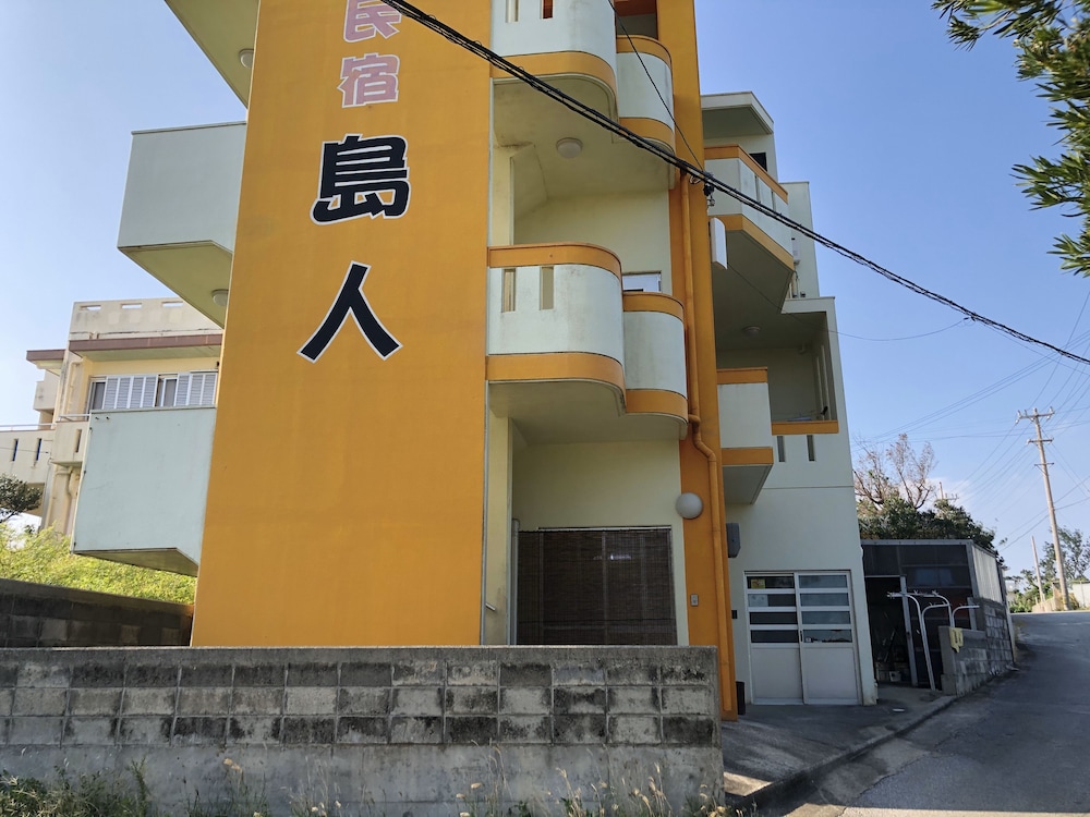 民宿 島人 宮古