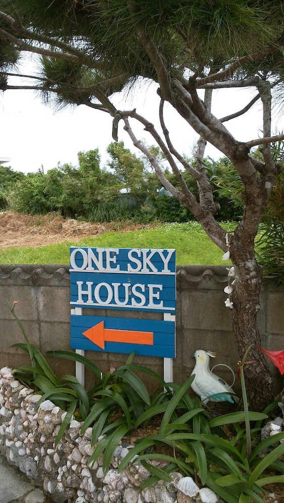 ワンスカイハウス 堀川 宮古