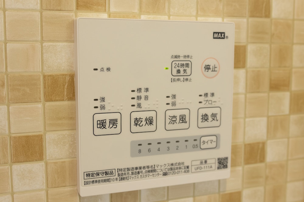 百名テラス 宮古