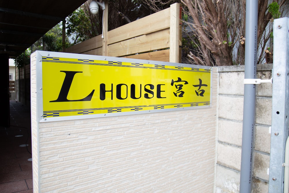 Lハウス宮古 宮古