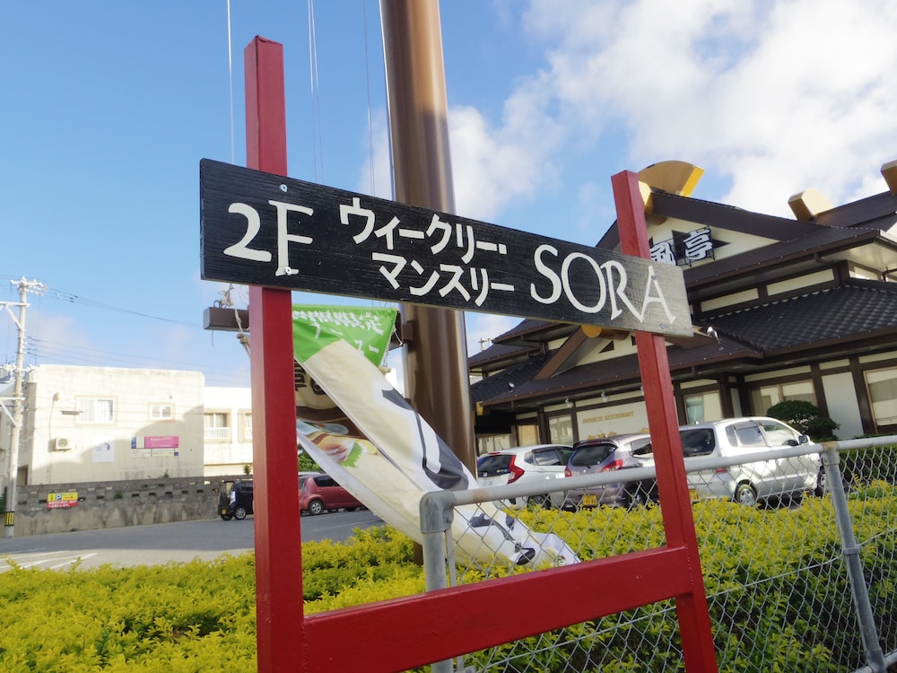 ウィークリー・マンスリー SORA 宮古島 宮古