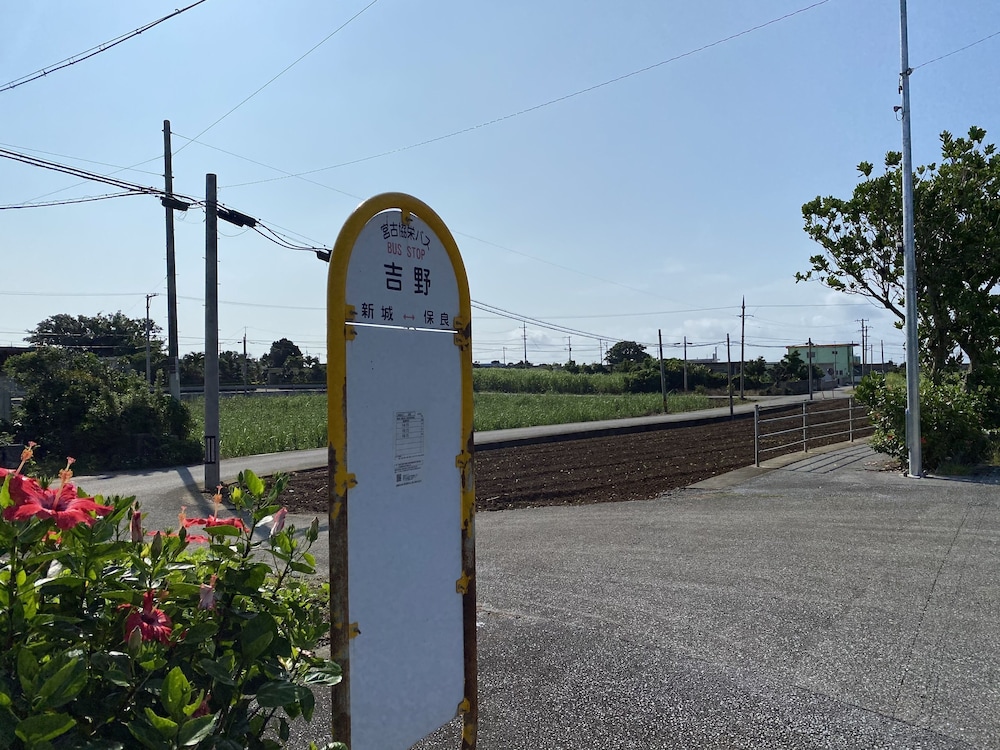 YURA HOUSE MIYAKO ISLAND 宮古