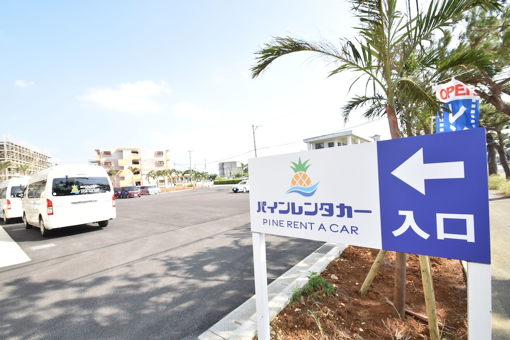 パインヒルズホテル 宮古島 宮古