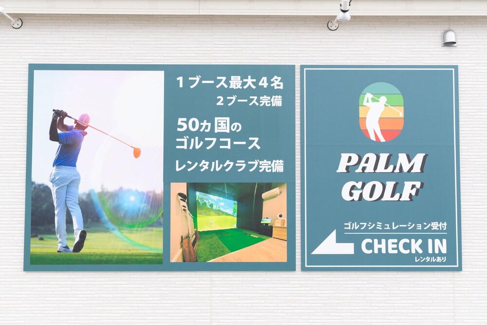 ホテル カリフォルニア 宮古島リゾート 宮古