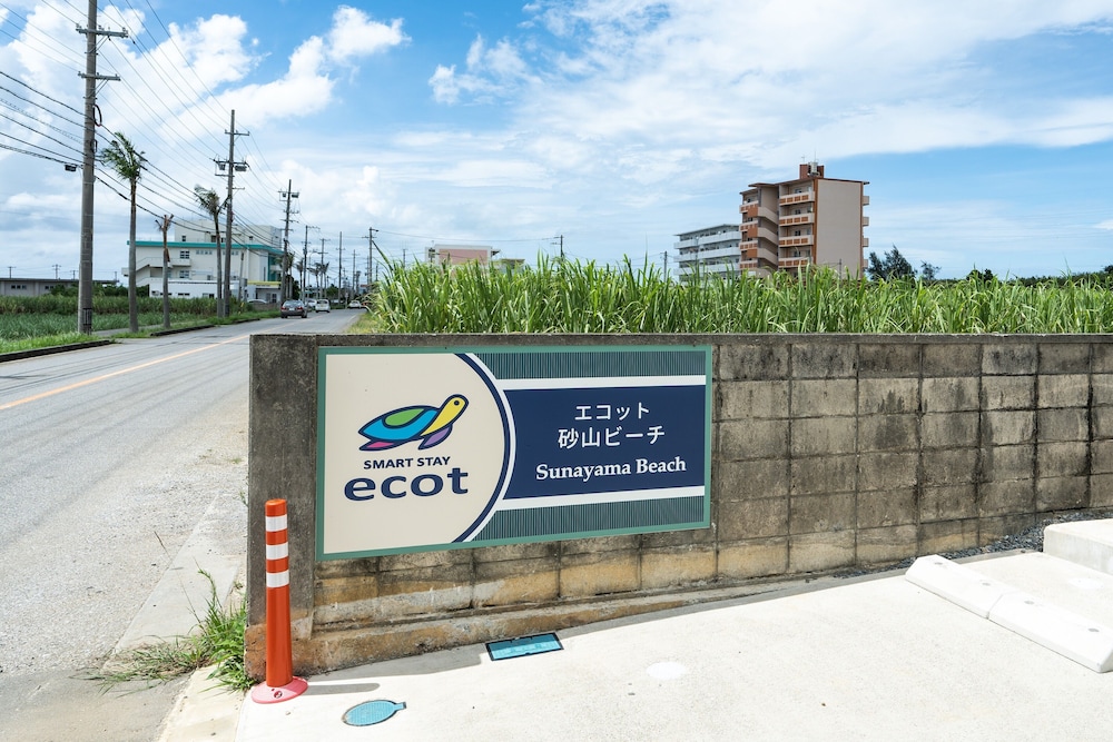 ECOT 砂山ビーチ 宮古