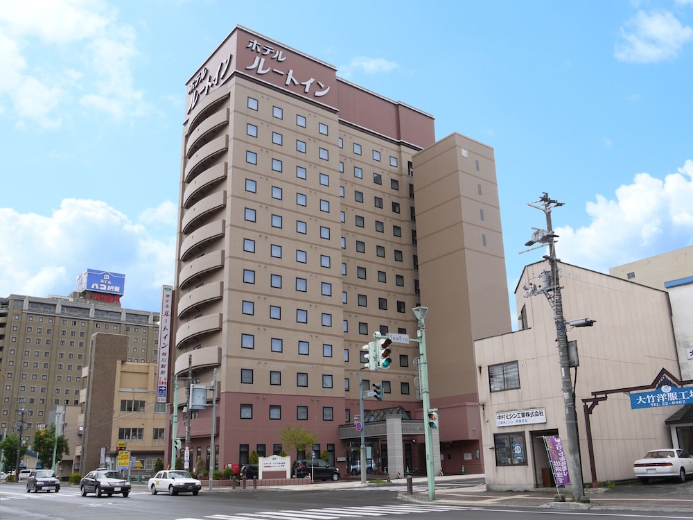 ホテルルートイン旭川駅前一条通 旭川