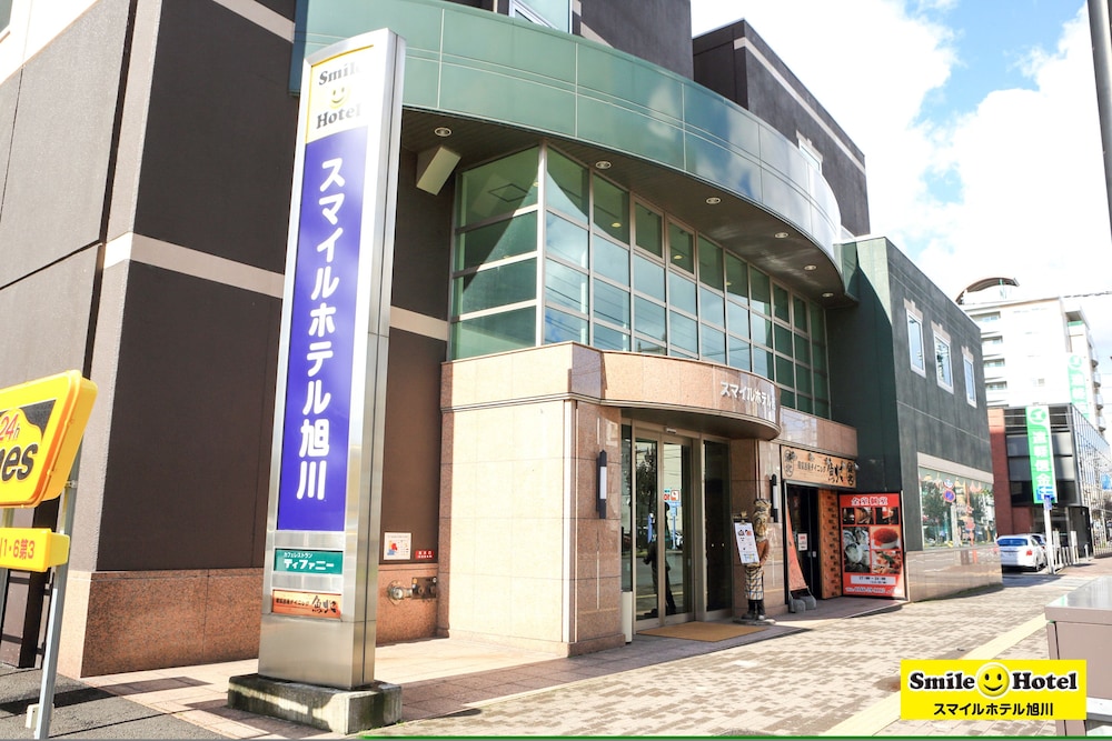 スマイルホテル旭川 旭川
