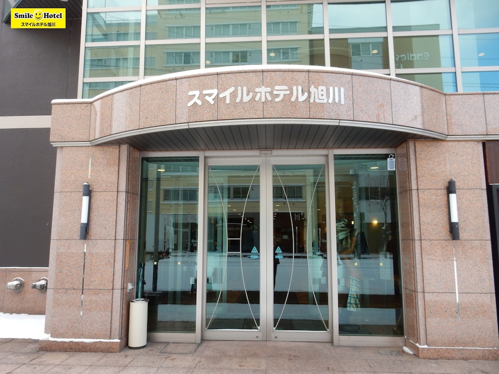 スマイルホテル旭川 旭川