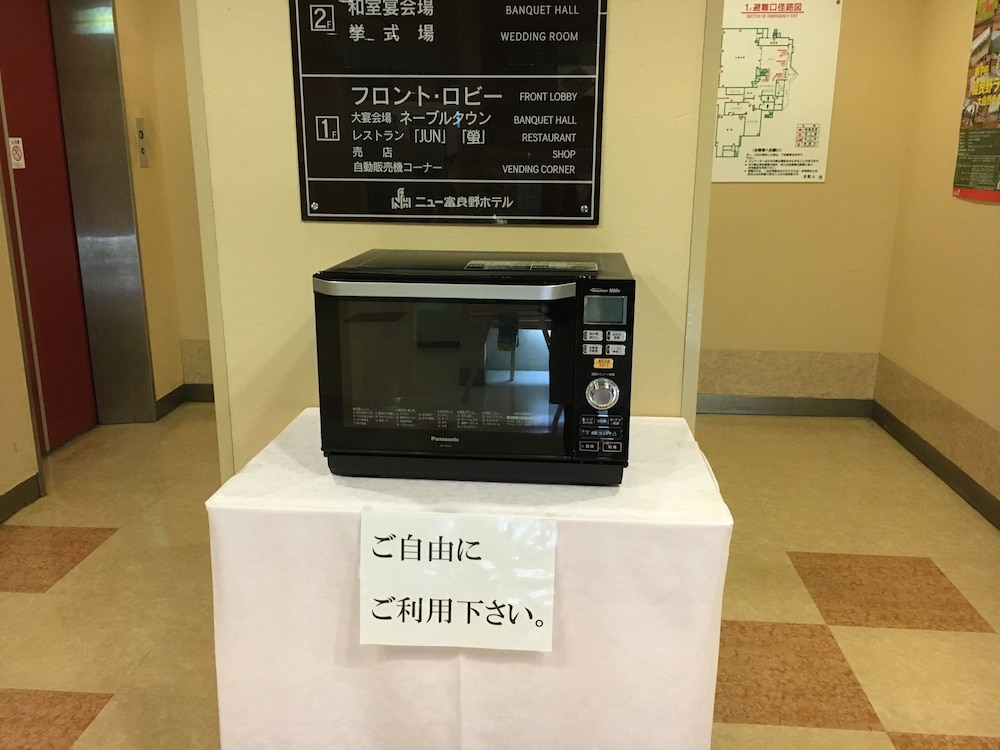 ニュー富良野ホテル 旭川