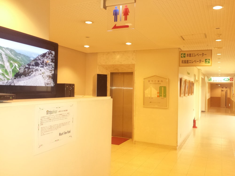 層雲峡マウントビューホテル 旭川
