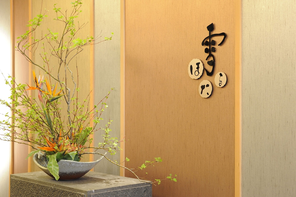 ホテル大雪　ONSEN＆CANYON　RESORT 旭川
