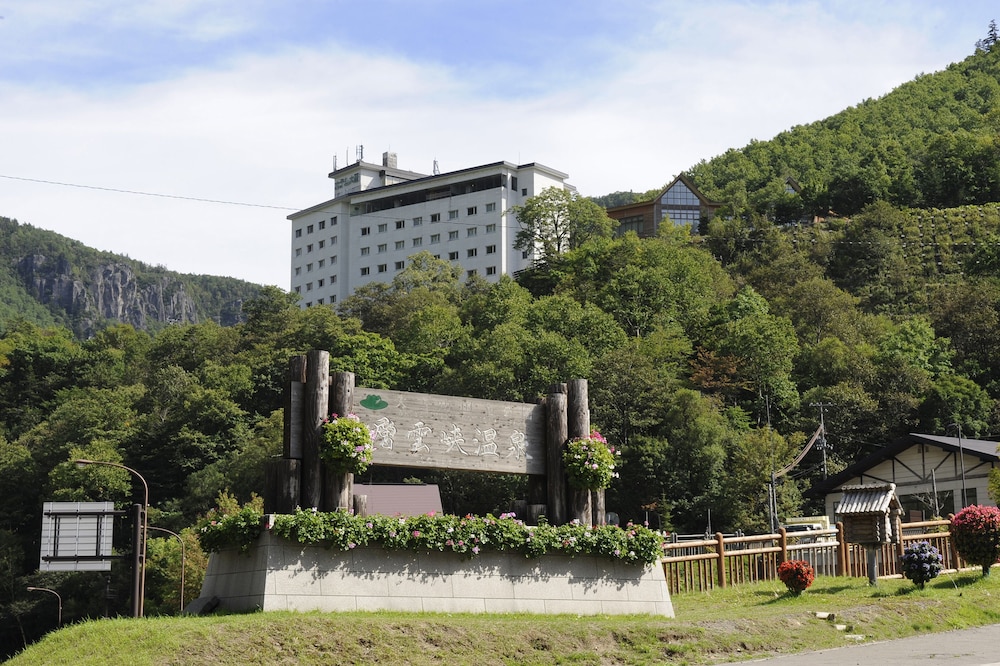 ホテル大雪　ONSEN＆CANYON　RESORT 旭川