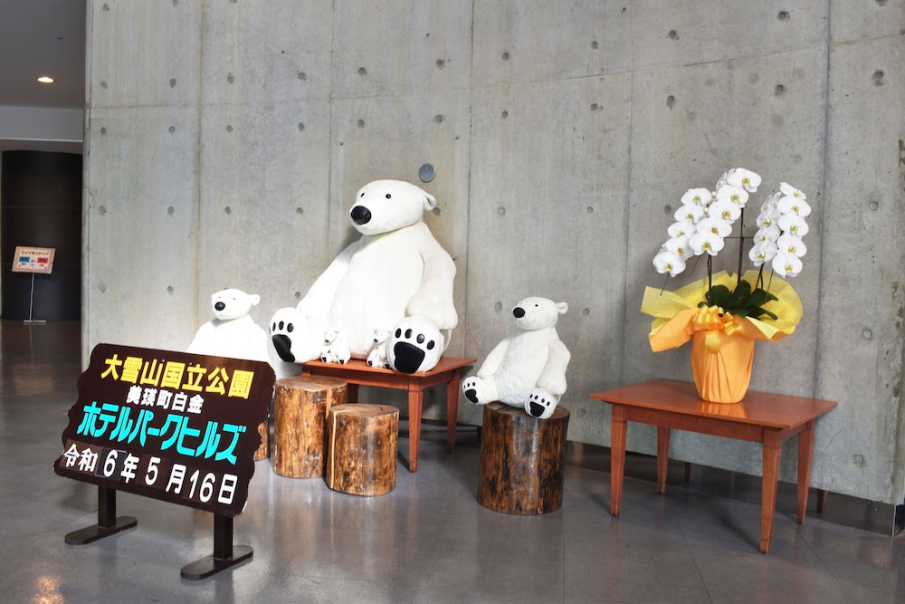 ホテル パークヒルズ 旭川