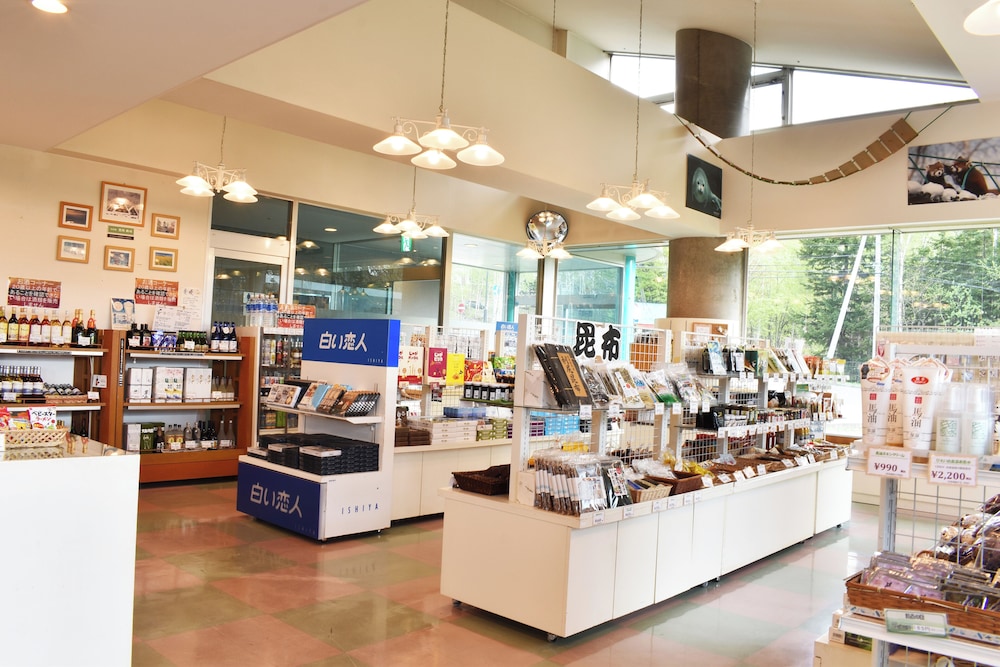 ホテル パークヒルズ 旭川