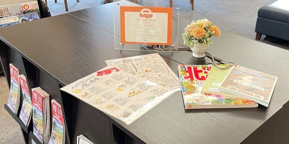 ルートイン グランド旭川駅前 旭川