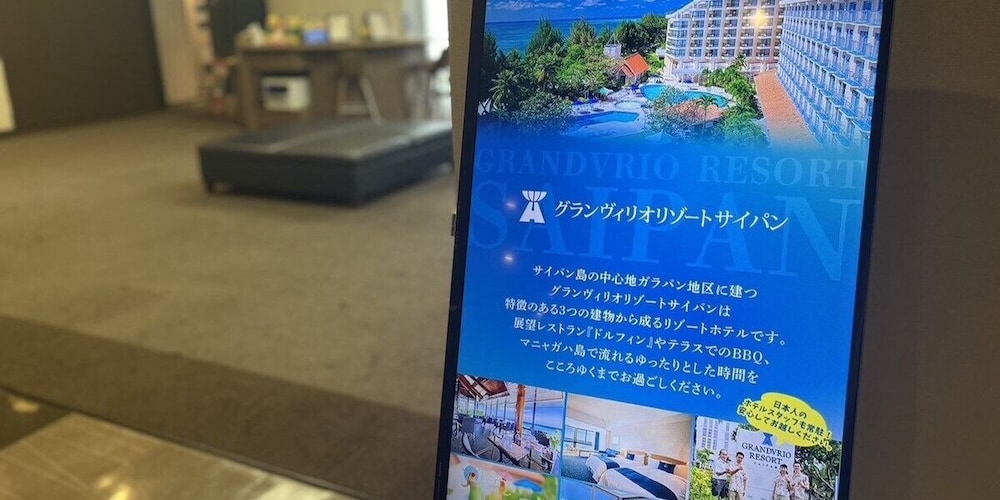 ルートイン グランド旭川駅前 旭川