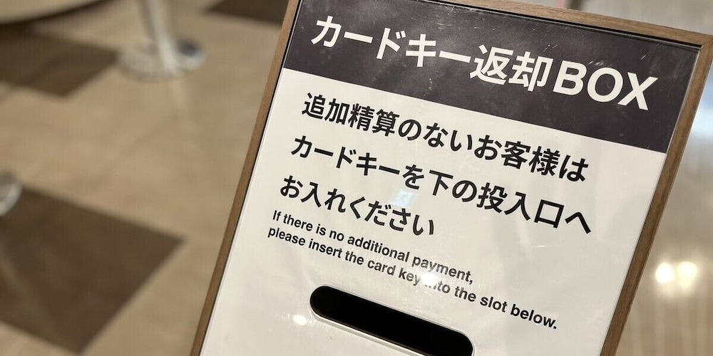 ルートイン グランド旭川駅前 旭川