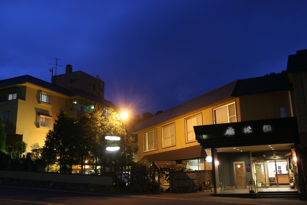 和風旅館扇松園 旭川