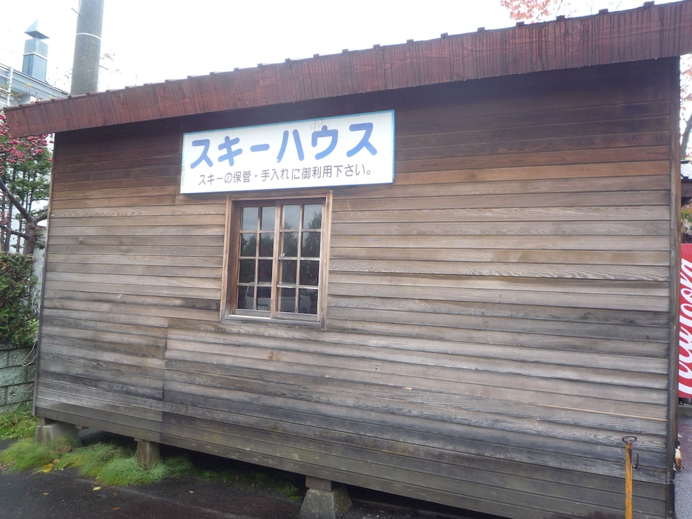 和風旅館扇松園 旭川