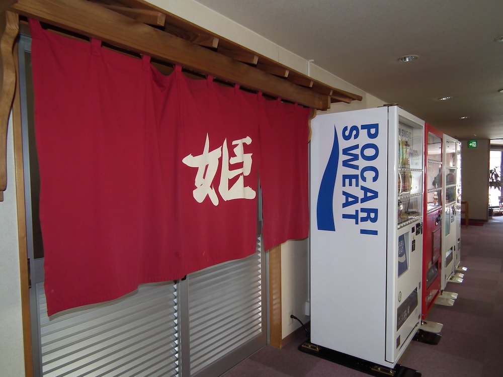 和風旅館扇松園 旭川