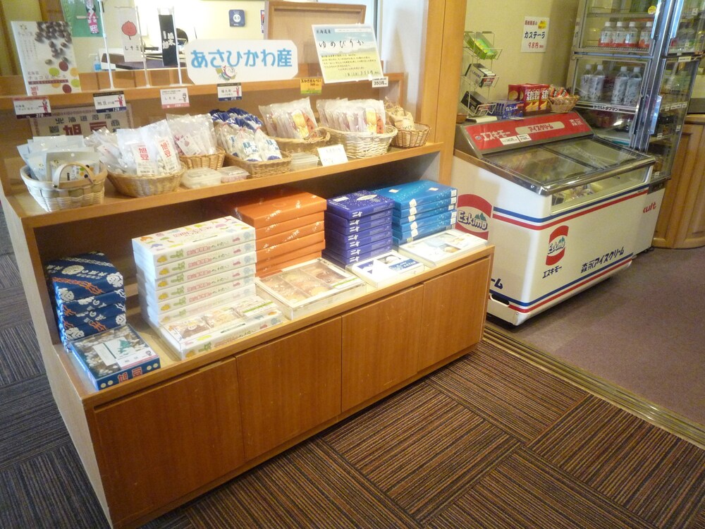 和風旅館扇松園 旭川