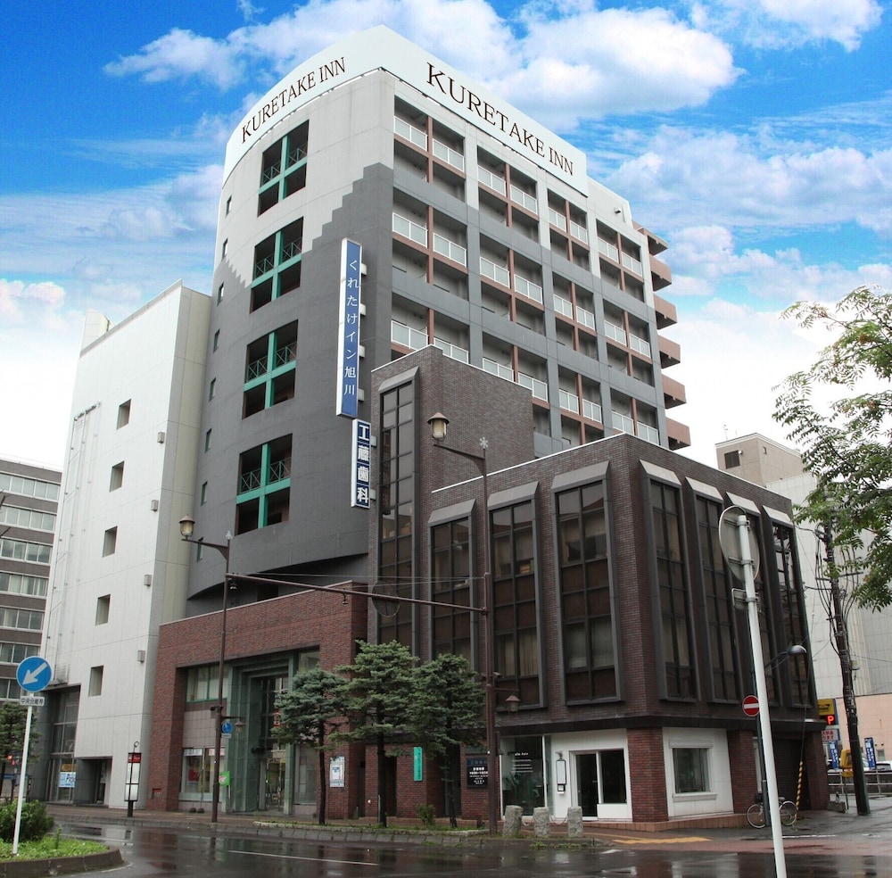 くれたけイン旭川 旭川